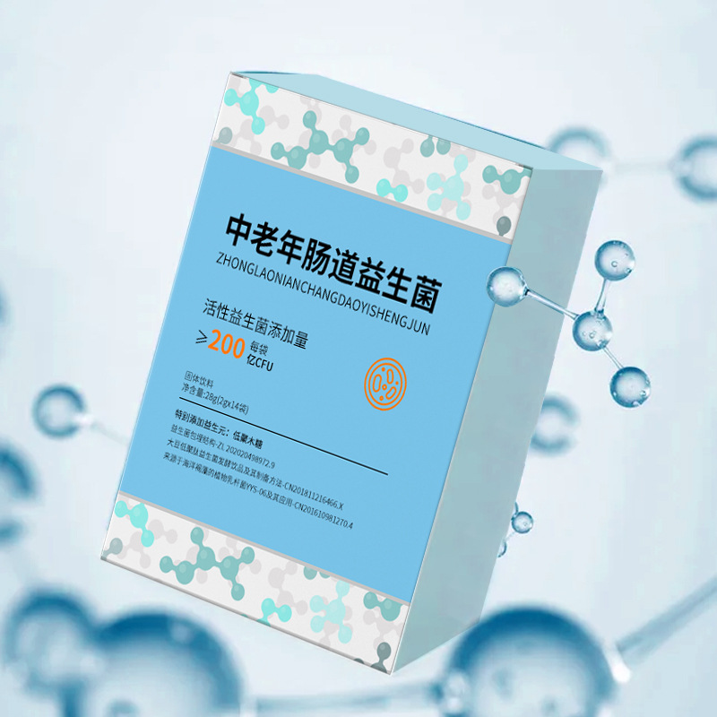 什么人不可喝益生菌？益生菌有哪些清静标准？