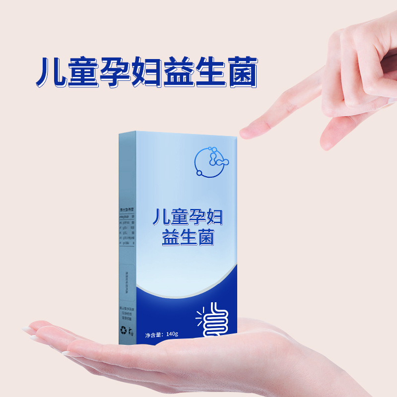 婴儿益生菌与成年人的益生菌有什么差别吗？