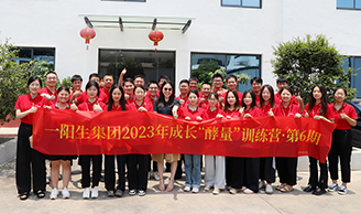 资讯|BG视讯集团2023年“酵量”生长训练营·第6期圆满举行